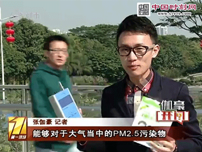 儀器精準監(jiān)測大氣中的PM2.5污染物